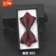 tie时尚 韩版 男女婚礼晚宴 bow 酒红色雀纹休闲商务衬衫 蝴蝶结领结