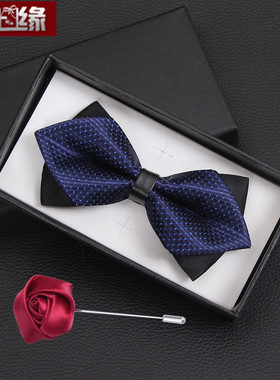bow tie 男女士新郎伴郎正装结婚礼藏蓝深蓝色西服衬衫蝴蝶结领结