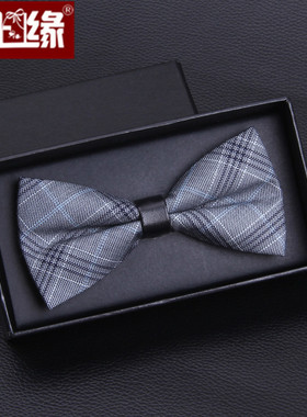 bow tie 单层韩版领结男女士新郎伴郎正装结婚灰色格子蝴蝶结领结
