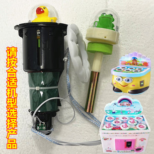 地鼠机配件小猪打地鼠精灵老鼠筒内芯老鼠杆地鼠杆感应器记数器感