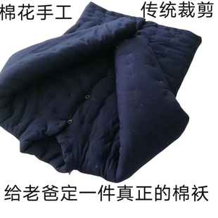 纯棉花手工棉袄纯色立领连肩纽扣大码 棉衣中老年老爸老妈 加厚老式