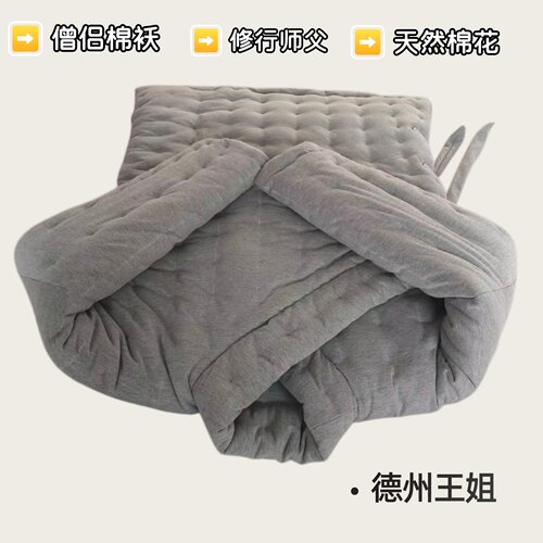 僧侣设计长款棉袄手工汉服盘扣