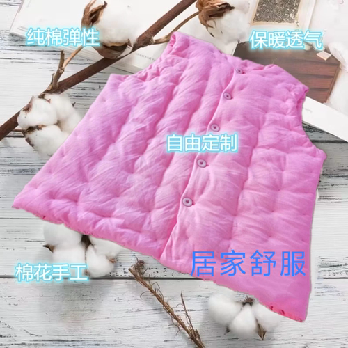 棉花对襟加厚保暖针织马甲背心