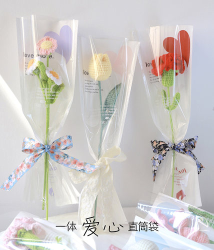 母亲节520鲜花单支包装袋玫瑰花