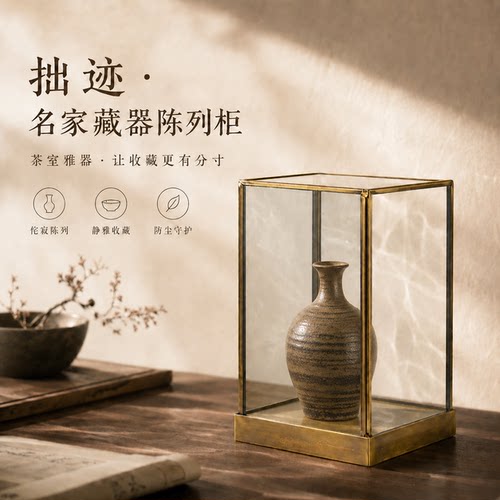 高档紫砂壶古董防氧化展示盒