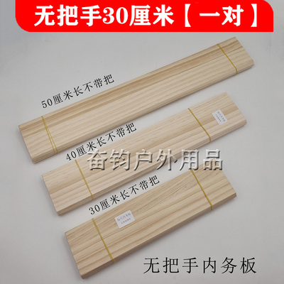 叠被板子实木军训内务板