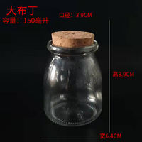 Wishing bottle, empty bottle, rainbow bottle, candy bottle, lucky star bottle, ocean bottle, diy handicraft activity, creative glass bottle thumbnail 2