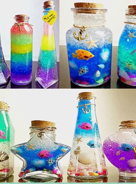 手工许愿瓶diy创意夜光海洋瓶水宝宝泡大珠玻璃瓶子漂流瓶小礼物