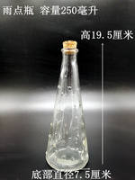 Wishing bottle, empty bottle, rainbow bottle, candy bottle, lucky star bottle, ocean bottle, diy handicraft activity, creative glass bottle thumbnail 8