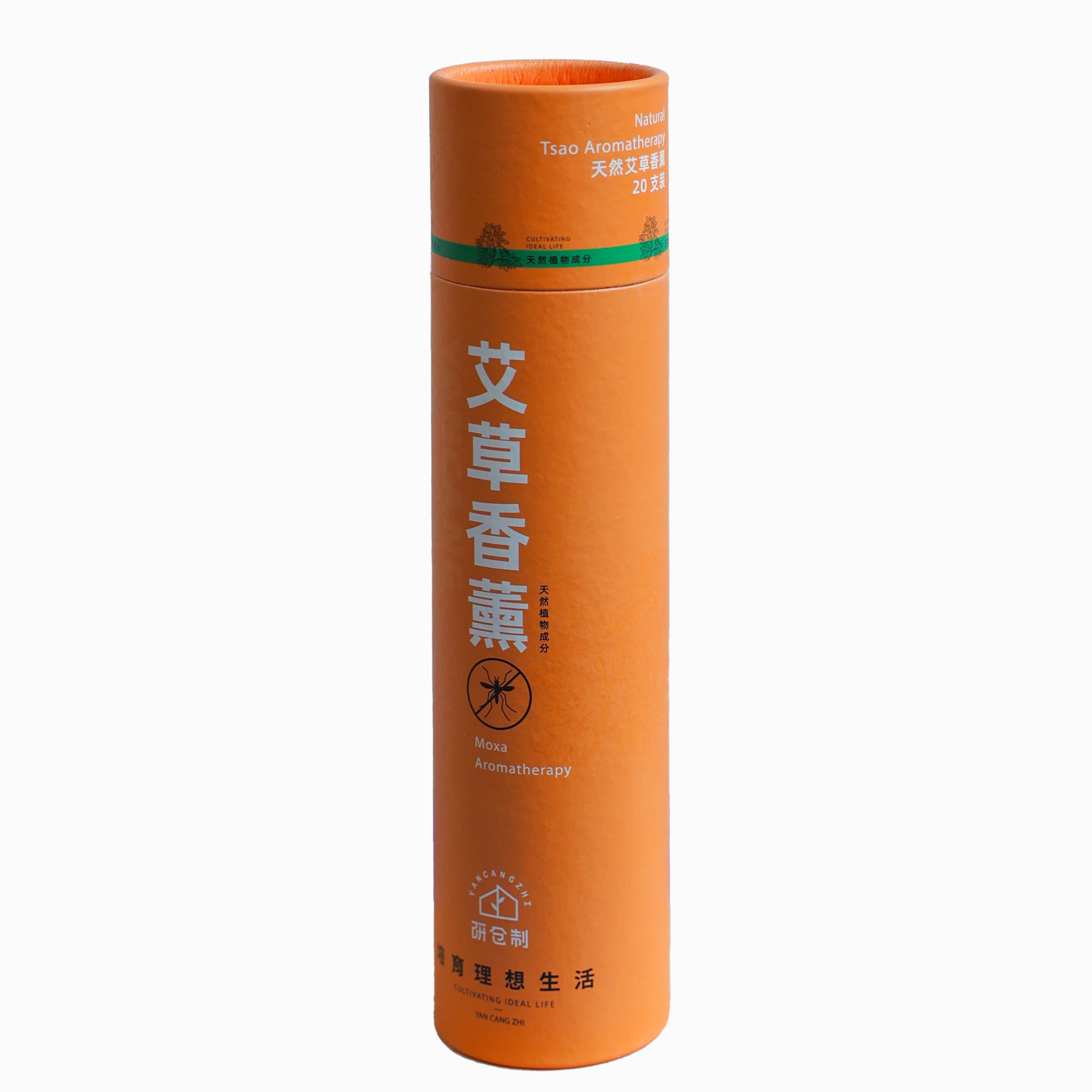 研仓制室内家用艾草驱蚊艾条阳台