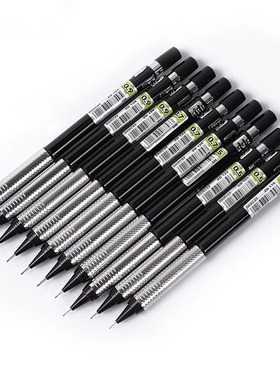 宝克文具ZD119自动铅笔黑色金属笔夹笔杆美术专用绘画素描设计2HB铅笔