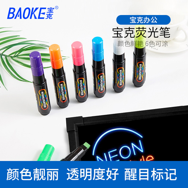 宝克荧光笔LED电子屏可擦荧光笔4902海报广告宽平头彩色荧光板笔