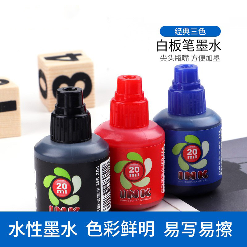 官方正品宝克白板笔墨水204红蓝黑色教学告示笔用墨水20ml补充液,文具电教/文化用品/商务用品,笔用墨水/补充液/墨囊,淘宝优惠券,粉丝福利购,淘宝优惠卷
