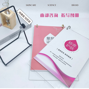 高颜值多页皮肤生理知识面诊亚克力台卡皮肤管理门店装修饰品