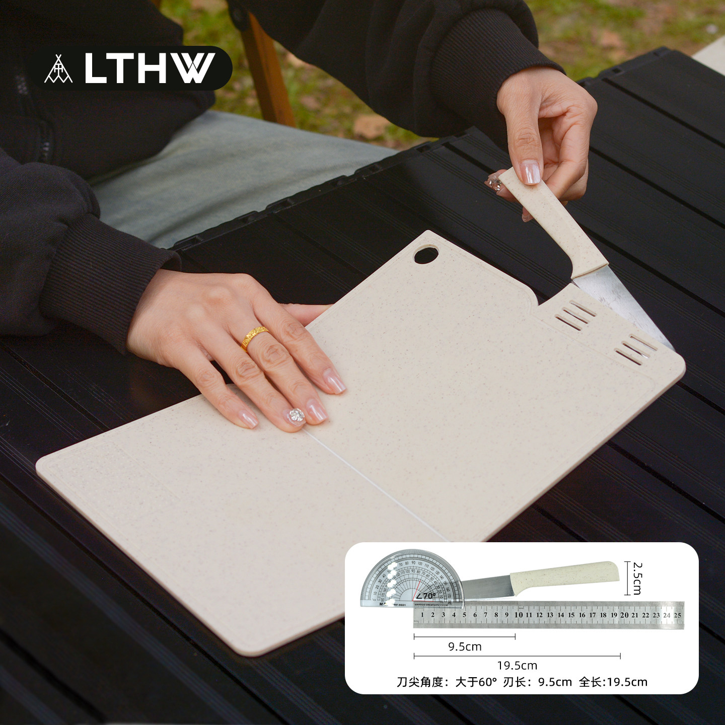LTHW旅腾折叠厨具套装