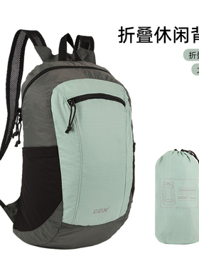 GOX多功能旅行背包男女超轻书包登山包通用户外徒步可折叠包