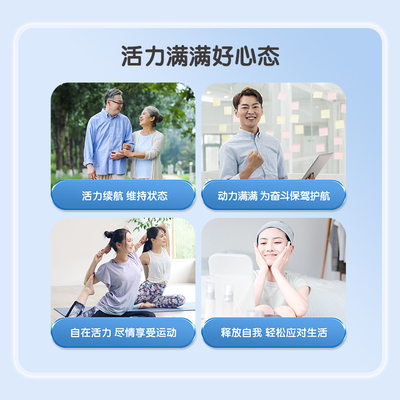 无限极正品60粒