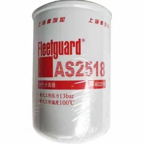 尿素滤芯AS2474 1205610-KW100 油气分离滤芯适配 AS2518/4931691