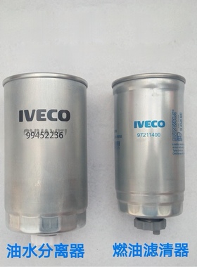 依维柯原厂燃柴油滤清器芯油分99452236 CLX-282/281精滤97211400