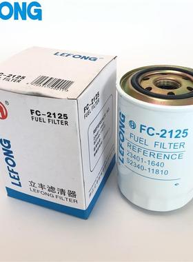 柴油滤芯清器S 2340-11640 23401-1221 FF5137 23303-78180 CX633