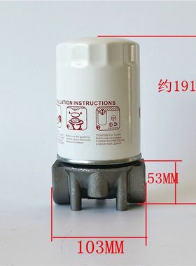 加油机12V24v 专用滤芯2401002/RE59754/R18189-30机油滤芯器总成