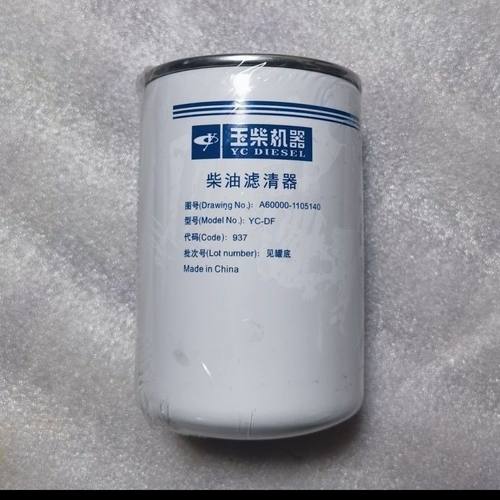 原厂玉柴燃油滤芯 A60000-1105140 适配农机挖掘机工程机械等车辆