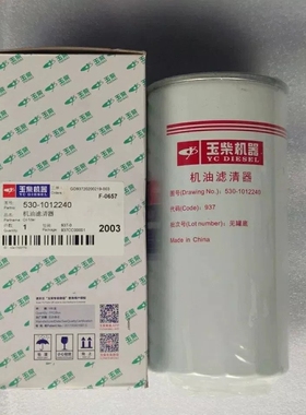 机油滤清器芯630/530-1012240 JX0817/8 适配玉柴4110货客车YC4E