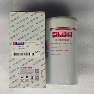 机油滤清器芯630 JX0817 1012240 适配玉柴4110货客车YC4E 530