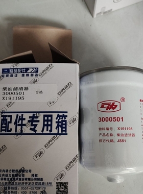 R60S-PHC-B92铝座 FS2426 3001701 1002301 1003501 3000501 滤芯