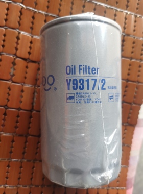 机油滤 077099417200 1012010-36D w960/31 LF16112 jx0813 wd950