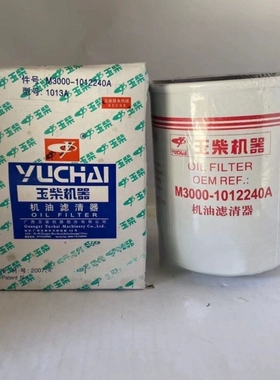 M3000-1012240AJX1013A JX1012/JX1011B/640-1012210/40/YJX-6316