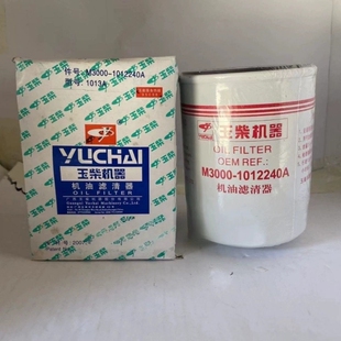M3000-1012240AJX1013A JX1012/JX1011B/640-1012210/40/YJX-6316