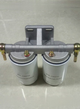 CX0710 双杯双联柴油滤清器铝座改装总成 滤芯630-1105030 FF5484
