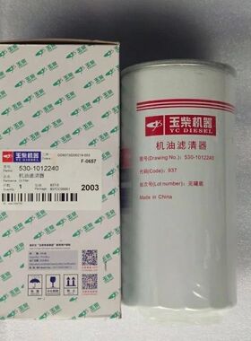 JX0817 530-1012240 630-1012240 61000070005 JX0818 1000424655