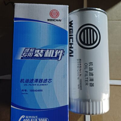 潍柴原厂机油滤芯滤清器格 1000424655 A/61000070005 H/JX0818 A