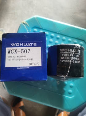 P550048 ME006066 YM119000-55600 柴油滤 适配pc50-7洋马4tne94