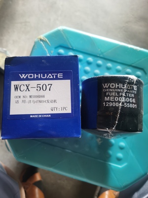 P550048 ME006066 YM119000-55600 柴油滤 适配pc50-7洋马4tne94