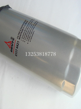 机油滤芯1012010A52D P553771 1012010-D142 01174421/6 LF16170