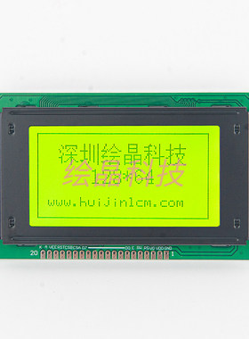 2.8寸12864液晶屏COB显示屏并口接口工业仪表专用LCD模块厂家原装