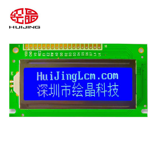 尺寸12232b液晶屏黄绿