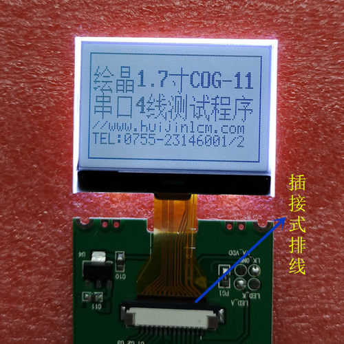 cog液晶屏12864小尺寸工业级模块