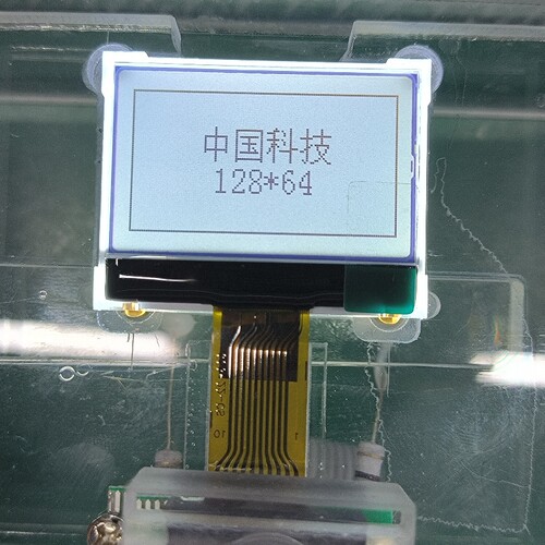 绘晶LCD液晶屏1.37寸显示屏12864