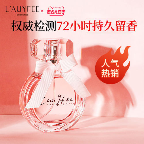 女王礼物coco限定礼盒72小时留香