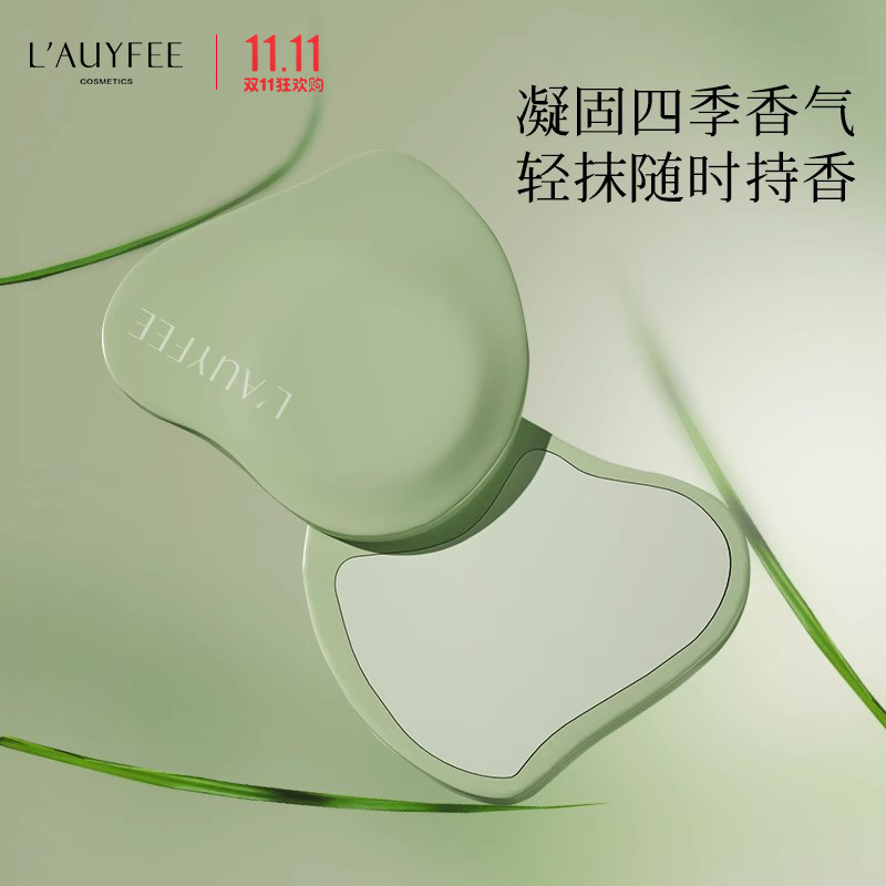 亚菲儿新品固体香膏便携涂抹香水