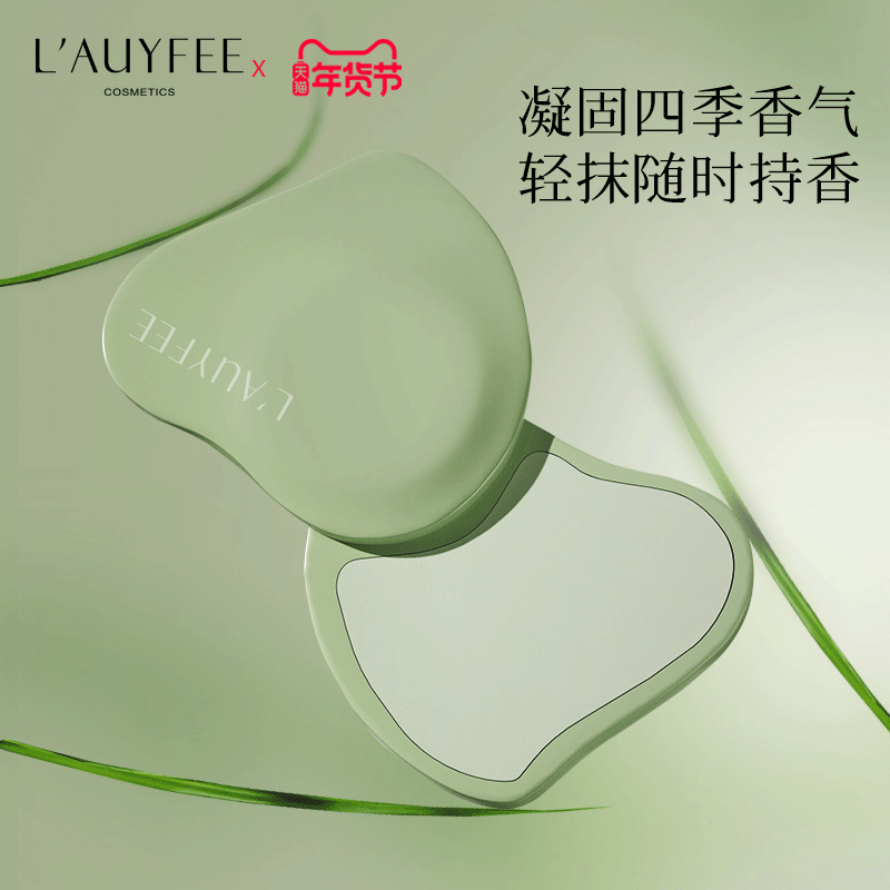 新年礼物亚菲儿香膏浮世清茶香型持久淡留香固体香膏涂抹香水男女,彩妆/香水/美妆工具,香膏,淘宝优惠券,粉丝福利购,淘宝优惠卷