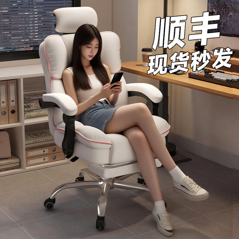 小米适用优选电脑椅人体工学护腰家用舒适久坐靠背电竞椅午休可躺