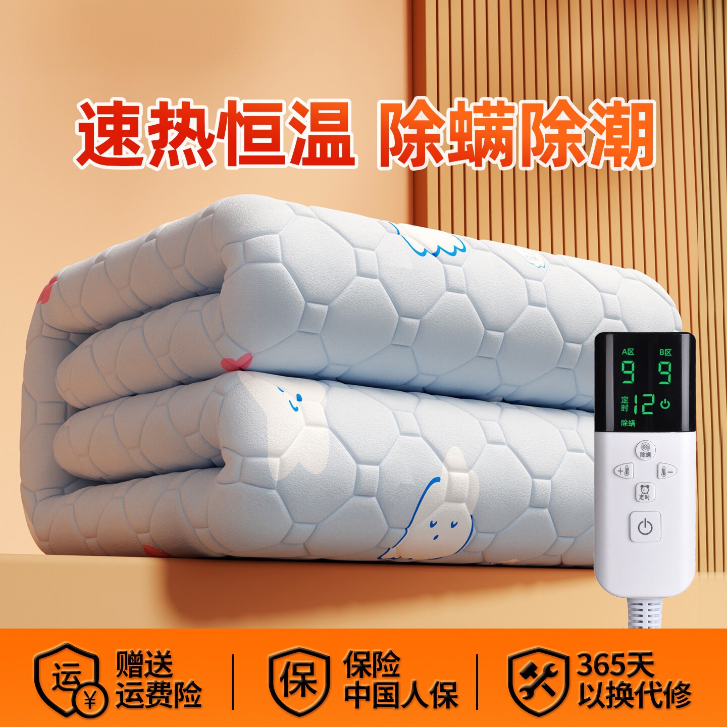 彩虹电热毯双人双控单人电褥子正品官方旗舰2026新款家用宿舍保暖