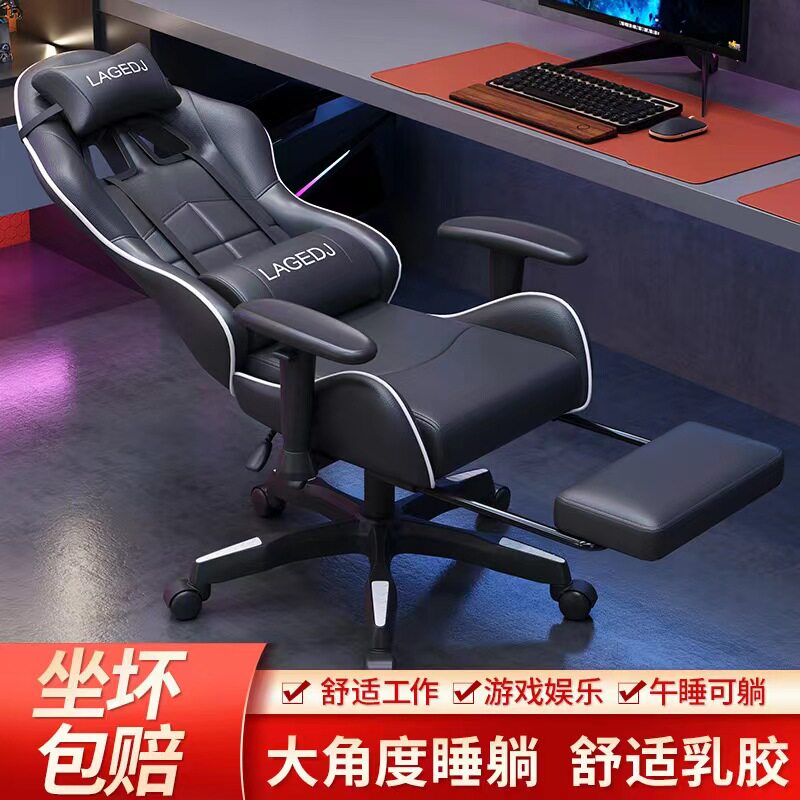 小米适用优选电竞椅电脑椅家用可躺办公椅学生宿舍游戏椅舒适久坐