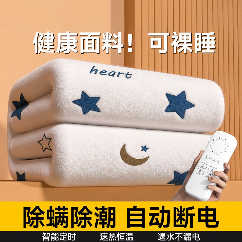 彩虹电热毯双人双控单人电褥子正品官方旗舰2026新款家用宿舍保暖
