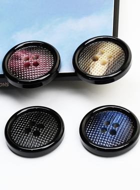 黑色颗粒状呢大衣纽扣女百搭深蓝色风衣男西装扣子圆形毛衣裤子扣